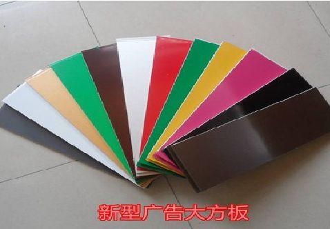 通城大方板和铝塑板的区别在哪里？