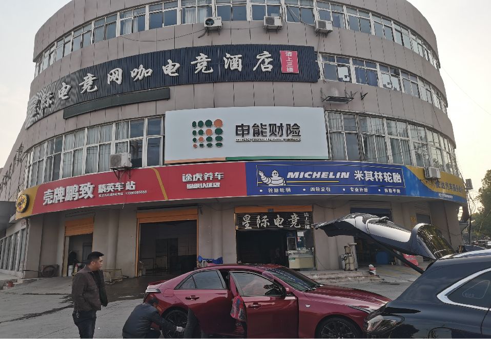 通城铝塑板门头