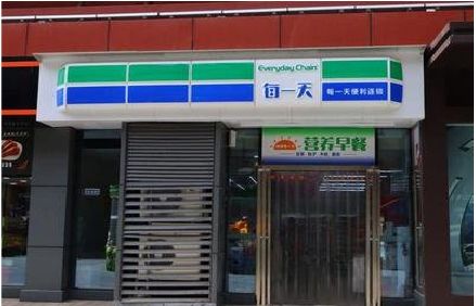 通城便利店招牌如何设计？