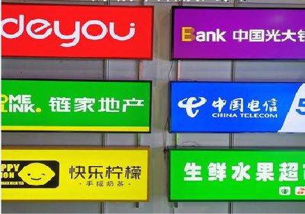 通城什么是3M店面门头招牌？