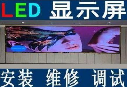 通城LED炫彩屏招牌的优势及应用