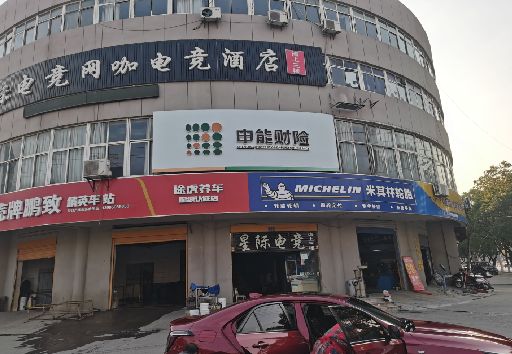 通城发光字招牌安装流程。