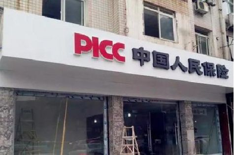 通城铝塑板门头