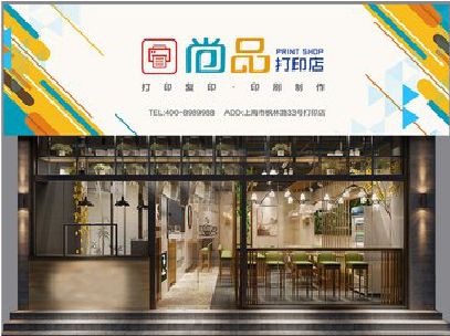 通城广告打印店的招牌如何设计才能吸引顾客？