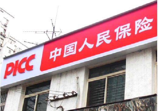 通城连锁店招牌常见的几种制作材质。
