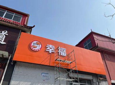 通城铝塑板广告牌的安装工艺及流程。