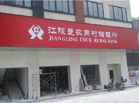 通城广告招牌制作的文化体系是什么？