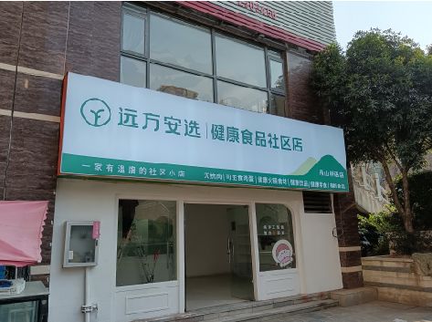 通城软膜灯箱的价格设定与哪些因素有关？