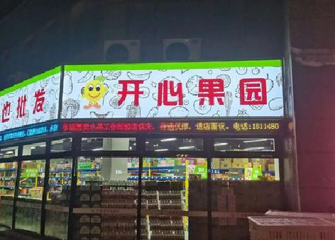 通城门头广告灯箱制作小常识。