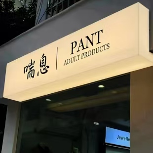 通城户外广告对城市文化建设的作用